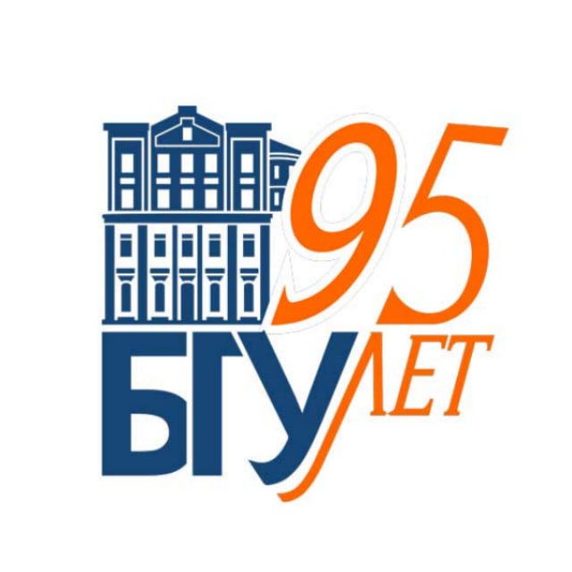 Бгу байкальский государственный университет