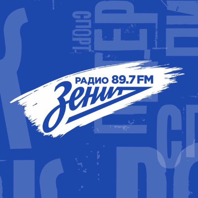 Радио зенит волна