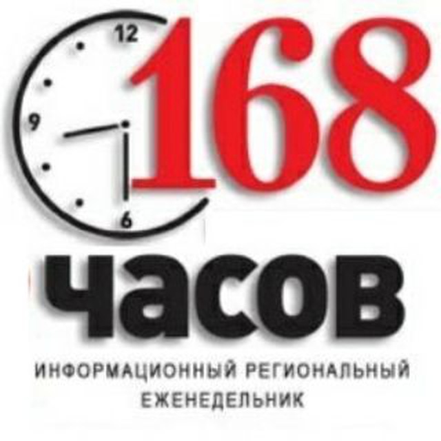 168.ru | Новости Кинешмы и Ивановской области