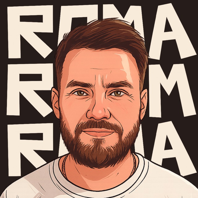 Комната Рума