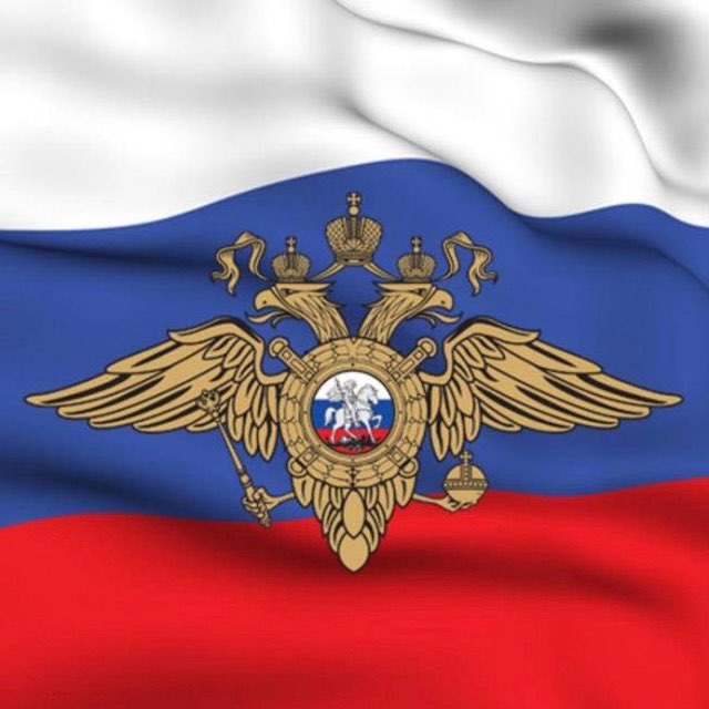 Полиция Георгиевска