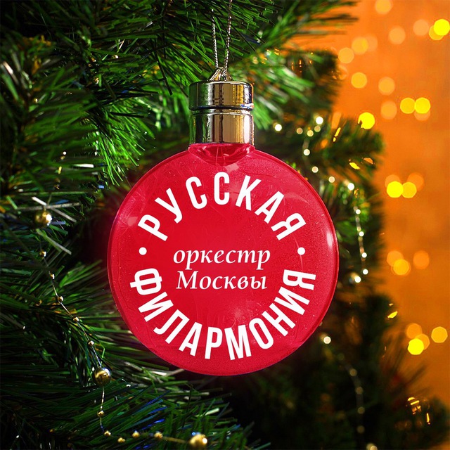 Симфонический оркестр Москвы «Русская филармония»