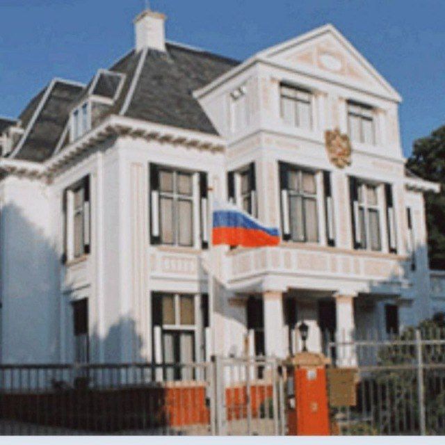 Embassy of Russia in the Netherlands