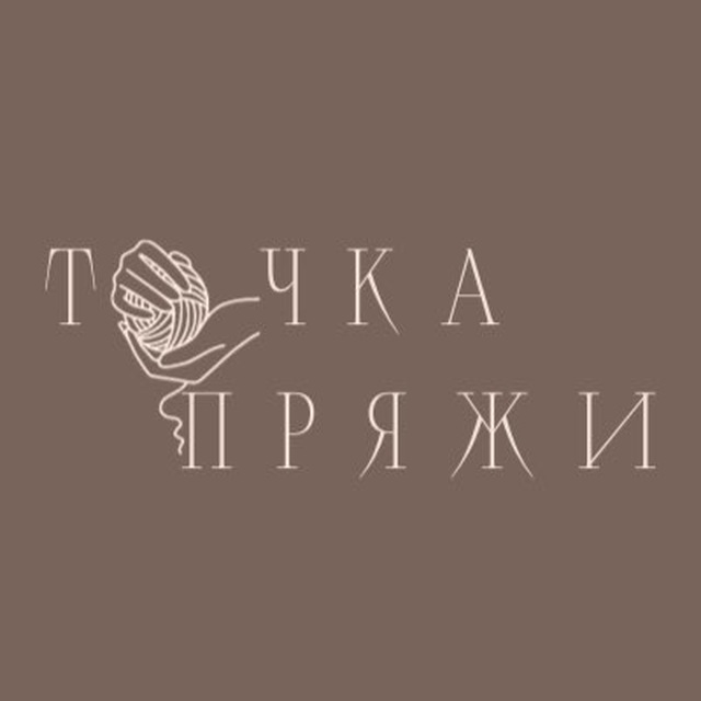 Точка Пряжи | ВЯЗАНИЕ | Бесплатные мастер классы | ПРЯЖА | Амигуруми