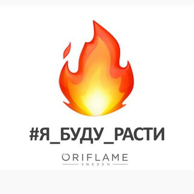 Я_буду_расти