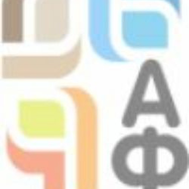 ФАСИЛИТАЦИЯ ОТ АССОЦИАЦИИ