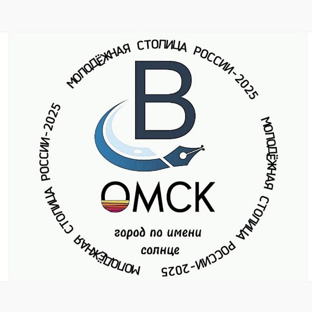 Газета "Вперёд" Знаменского района Омской области