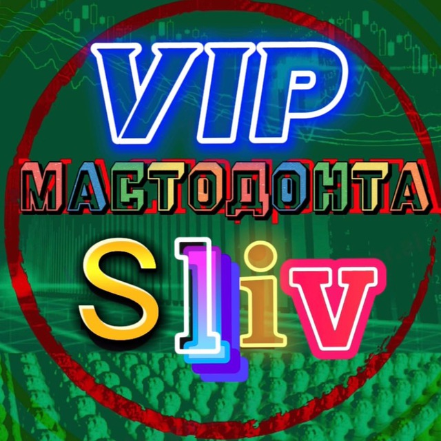 SanchoDT новый поток | cryptology workshop 9.0 | Ковчег обучение | Cryptology 14.0 навчання | voodooecom wizard 2024