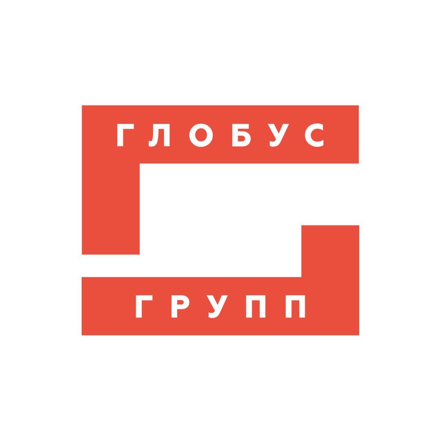 ГЛОБУС ГРУПП
