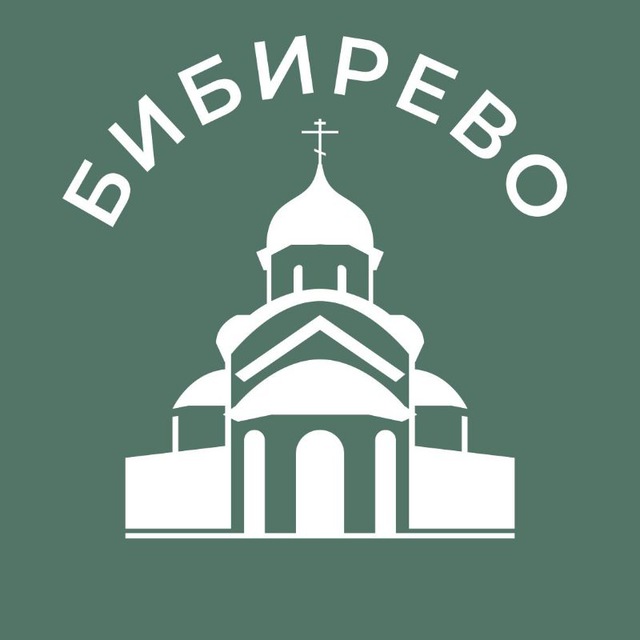 Бибирево 24/7 • СВАО