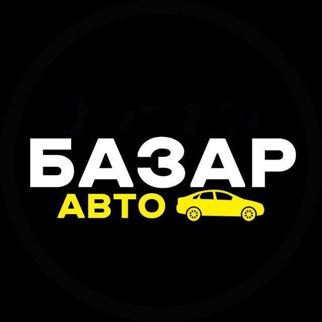 АВТО продаж ?