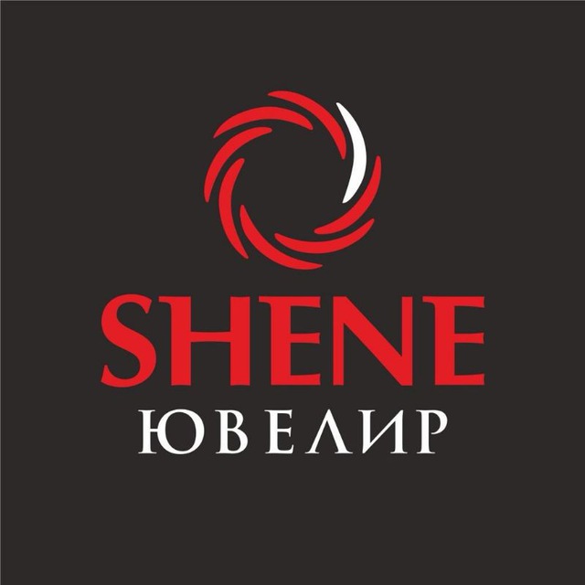 Shene ювелир