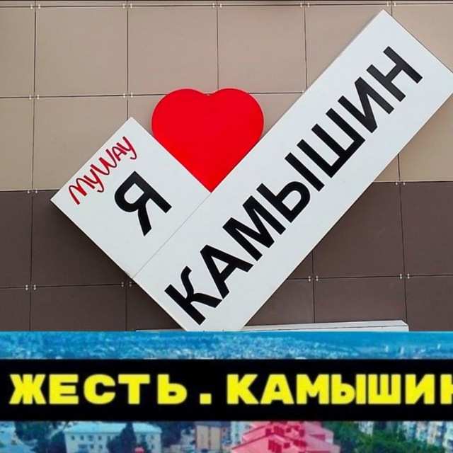 Секс знакомства с girls Kamyshin Volgograd - chelmass.ru