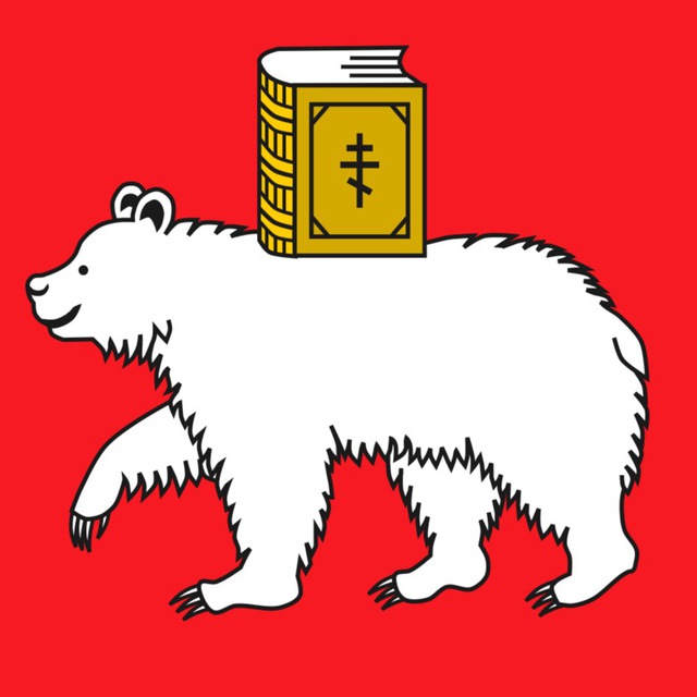 Пермь Новости @perm__news