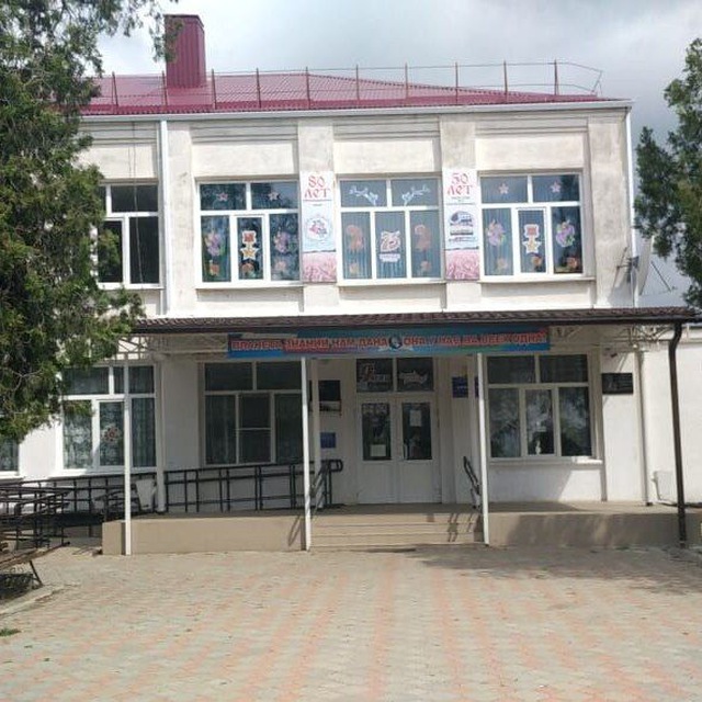 МБОУ СОШ N 6 им.А.А.Шукалова с.Екатериновка