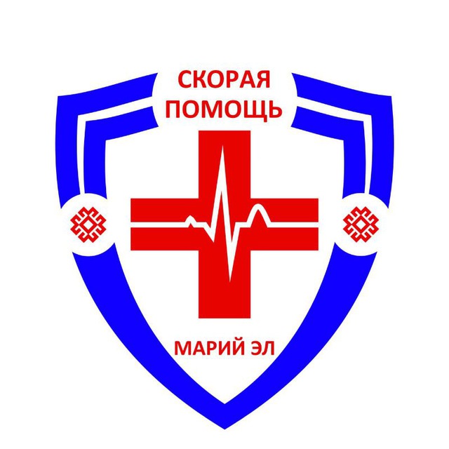 ? ГБУ РМЭ "Станция скорой медицинской помощи"