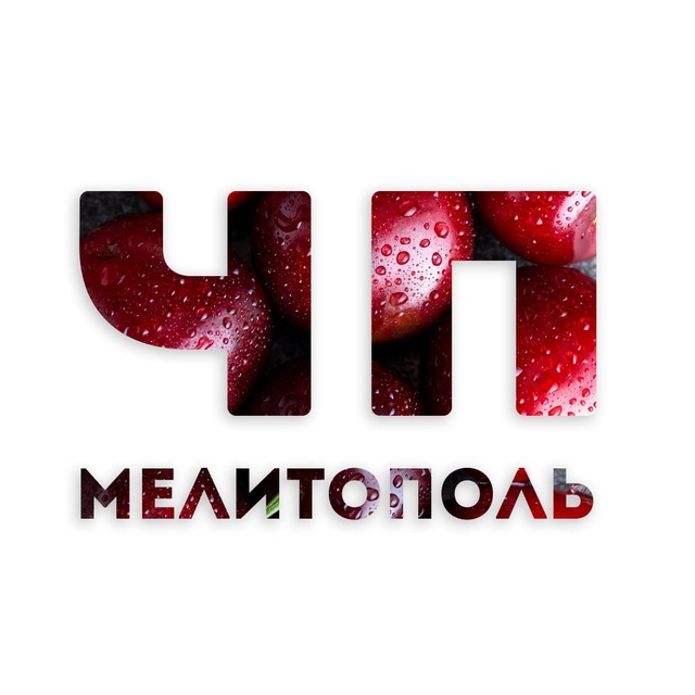 Телеграм канал мелитополь. Телеграм канал мелитополь. Телеграм канал мелитополь. Телеграм канал мелитополь. Телеграм канал мелитополь.