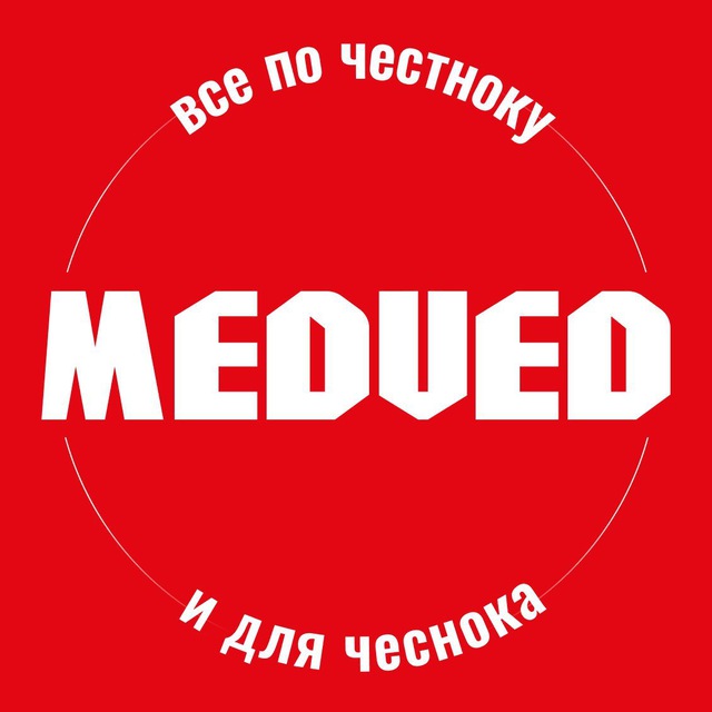 Бизнес на чесноке