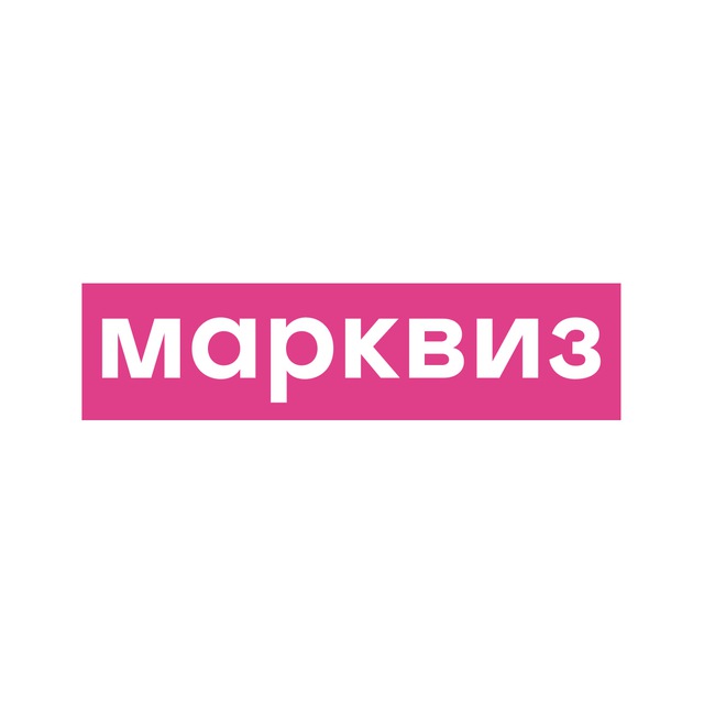 ? Марквиз