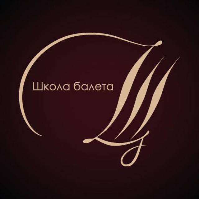 Школа балета Щелкунчик