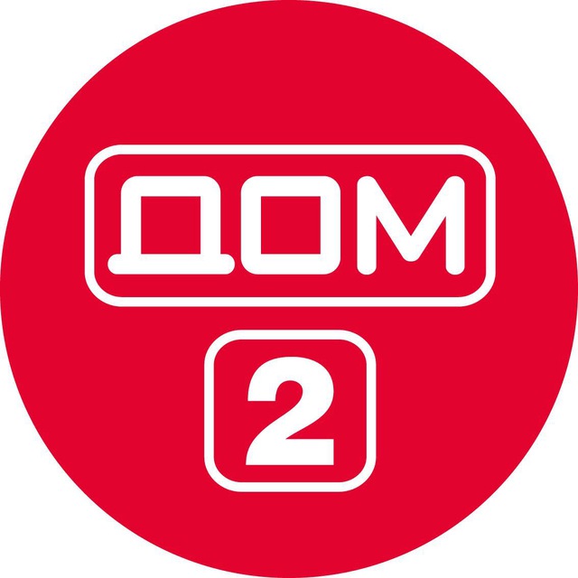 ДОМ-2