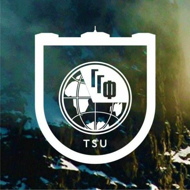 ?ГГФ ТГУ?