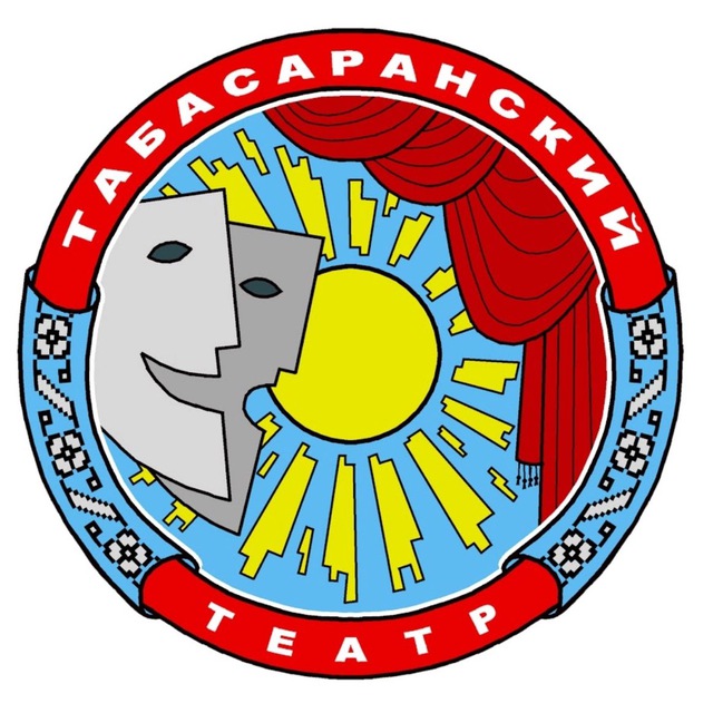 Табасаран театр