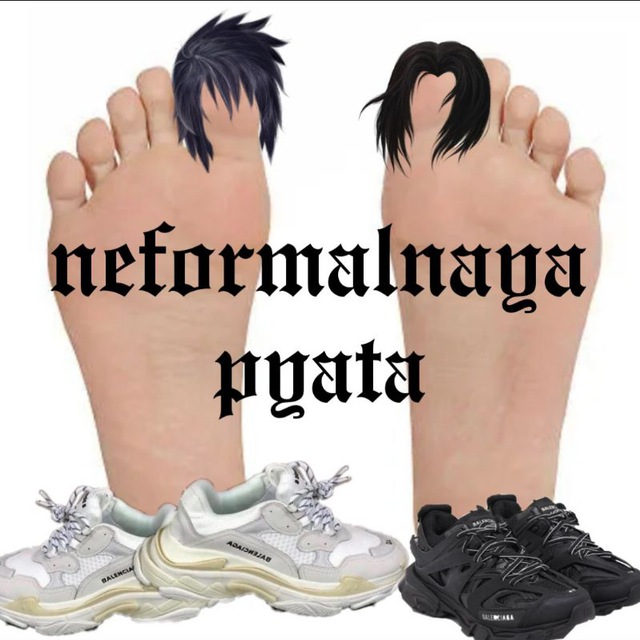 Nefor Fabric | нефорские вещи, нефорский шмот, нефорская одежда, нефорские аксессуары