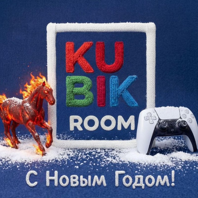 KUBIK_Room