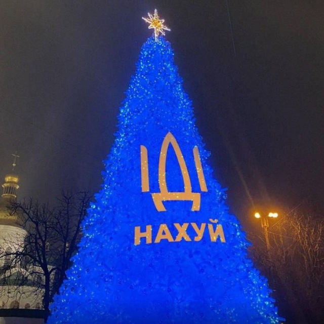 ✙ Різдвяний Вісник ➔ ІДІ нахуй