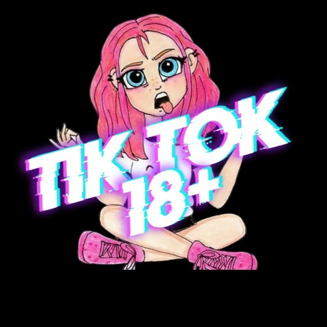 Telegram channel TIK TOK 18  nE2sp9SuhKNiOGQy TGStat 