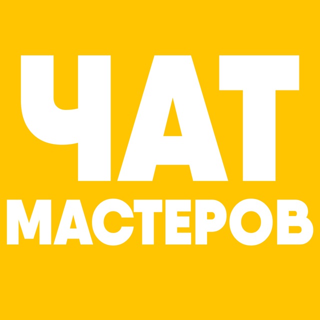 Чат|Декоративная штукатурка/Венецианская штукатурка