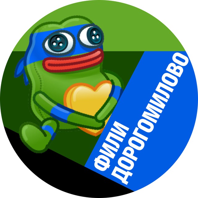 Дорогомилово