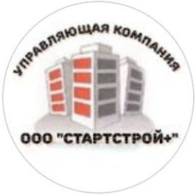 Управляющая компания "СтартСтрой+"