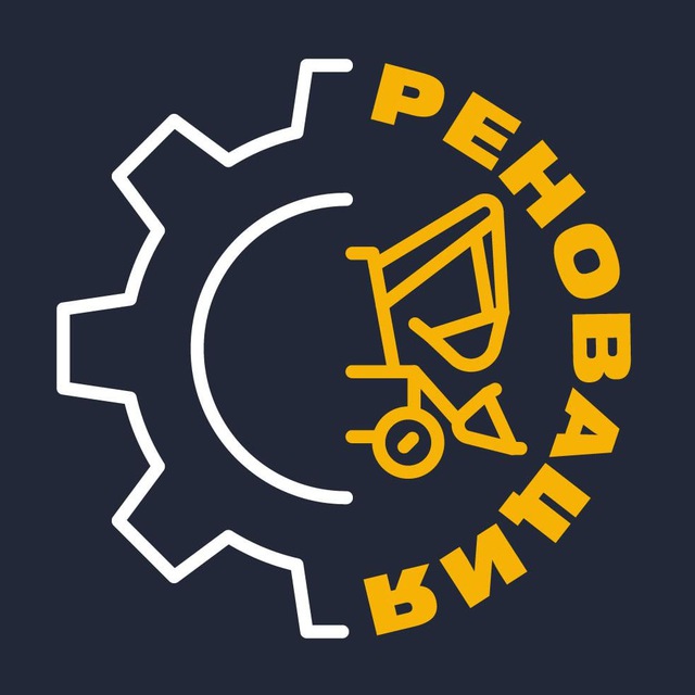 Реновация | Строительство | Москва