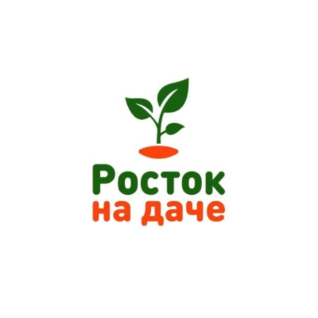 Росток на даче ?