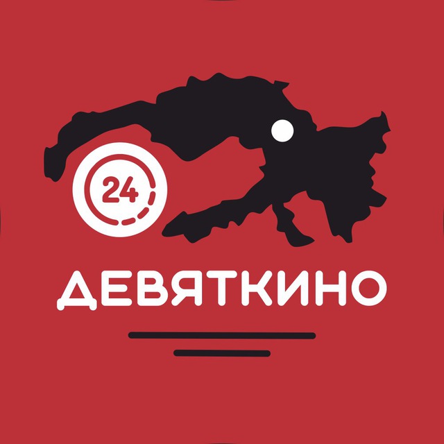 ДЕВЯТКИНО 24
