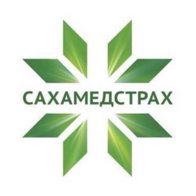 САХАМЕДСТРАХ