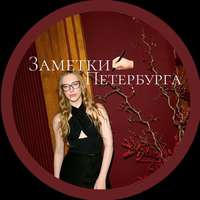 Катерина?Локации Петербурга
