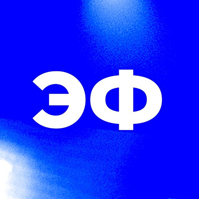 ЭЛЕФАНК