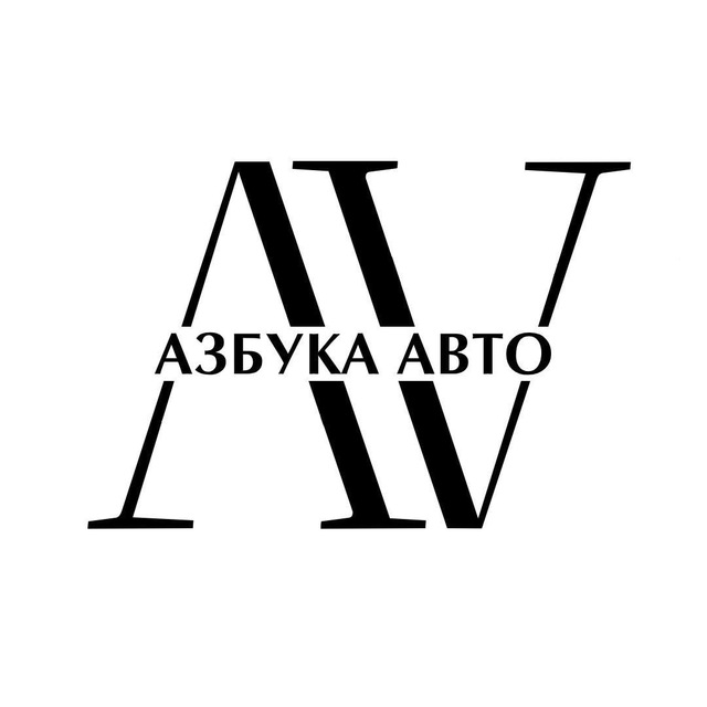 Азбука Авто | Продажа авто г. Краснодар | Автомобили под заказ