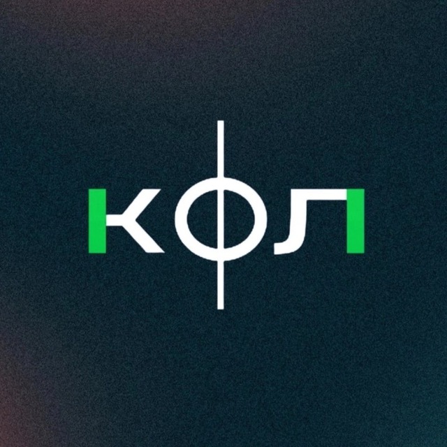 КФЛ | Комсомольская Футбольная Лига
