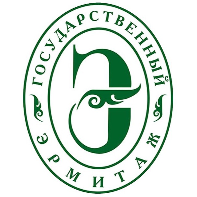 Эрмитаж