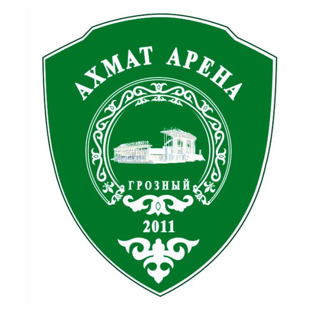 Ахмат Арена
