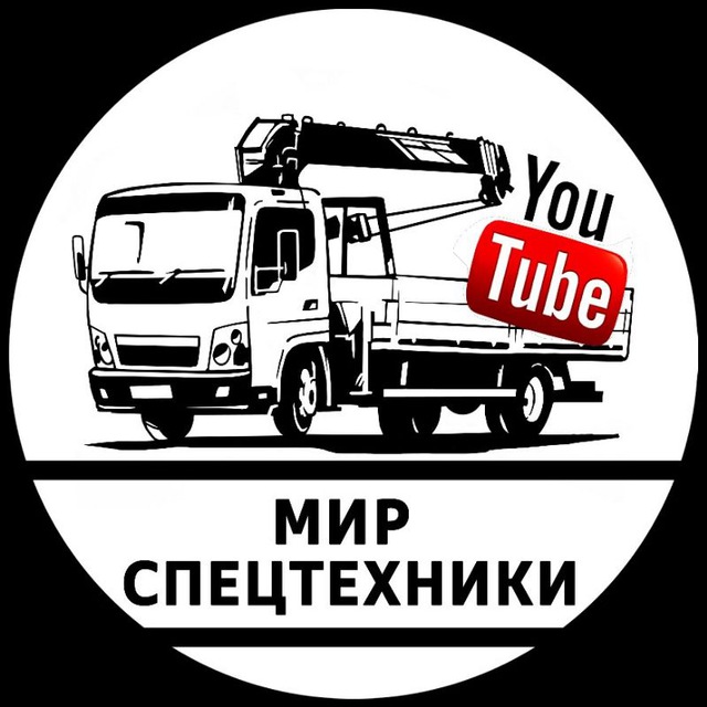 Мир спецтехники
