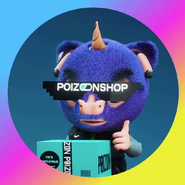 Poizon Shop