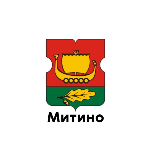 Митино