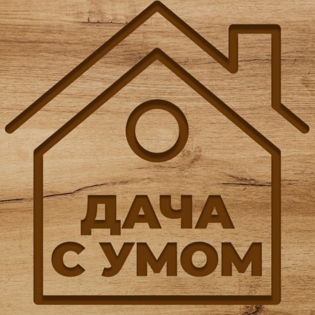 🏠Дача с умом | Огород