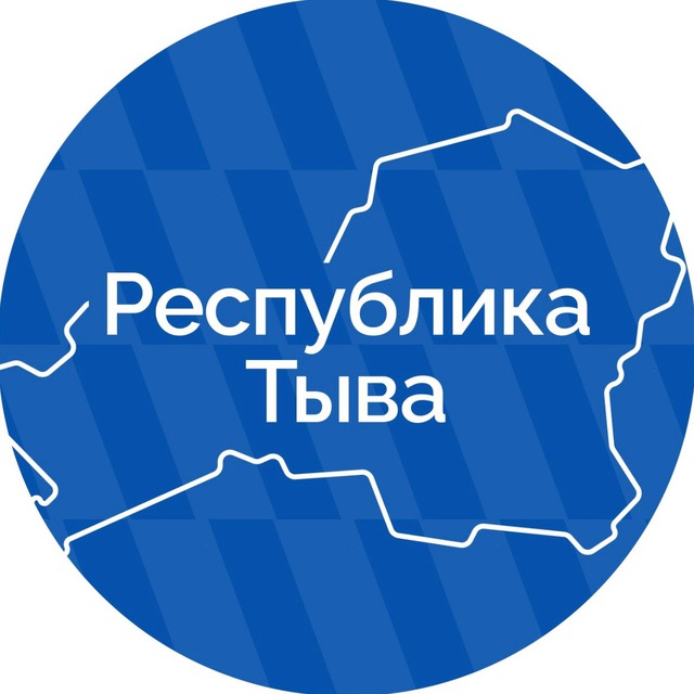 Тува Official