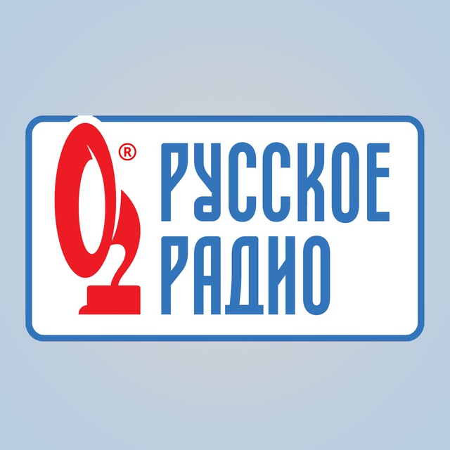 Русское Радио (Эфиры)